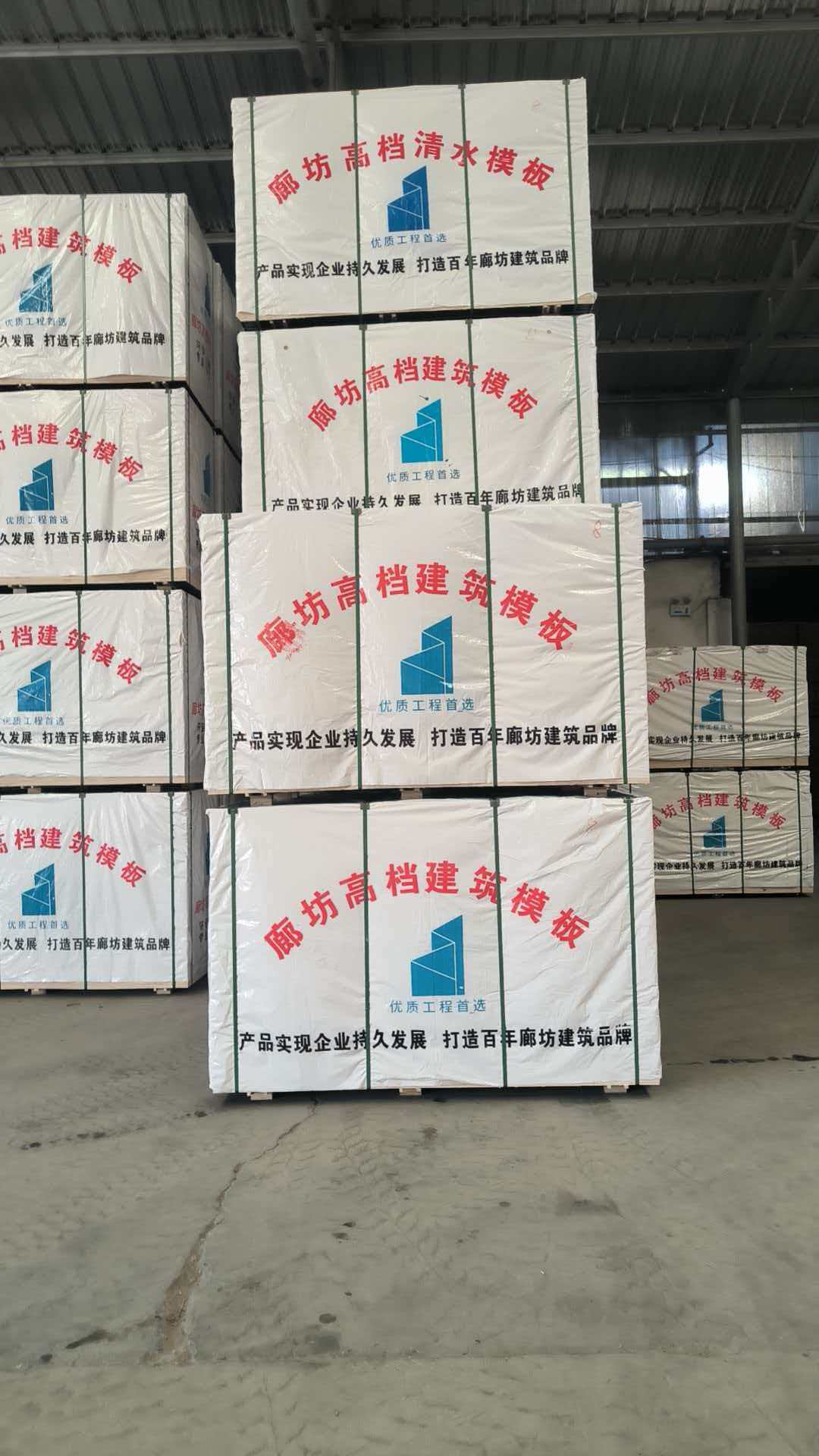 廊坊建筑模板